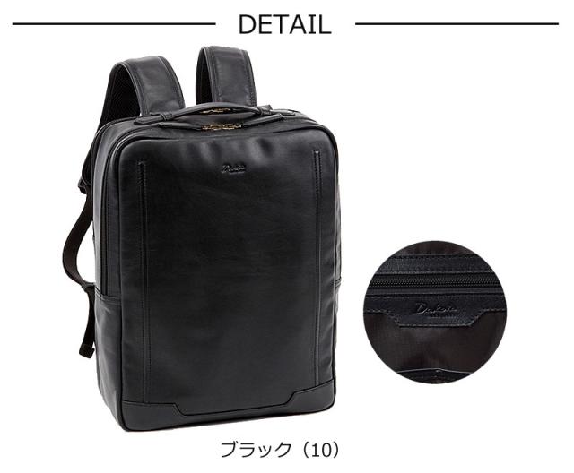 ダコタ ブラック レーベル Dakota BLACK LABEL 牛革 リュックサック グロース 1623502 (北海道沖縄/離島別途送料) 正規取扱店_7