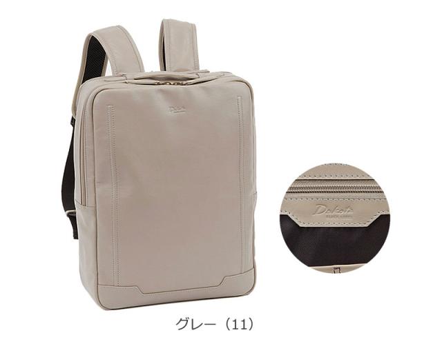 ダコタ ブラック レーベル Dakota BLACK LABEL 牛革 リュックサック グロース 1623502 (北海道沖縄/離島別途送料) 正規取扱店_8