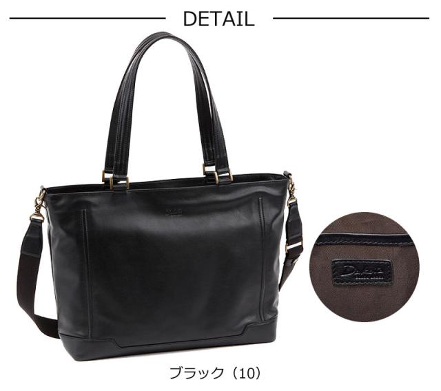 ダコタ ブラック レーベル Dakota BLACK LABEL 牛革 2WAY トートバッグ