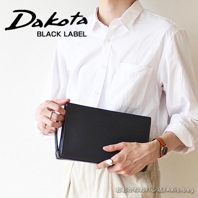 ダコタ ブラック レーベル Dakota BLACK LABEL 牛革 クラッチバッグ セカンドバッグ アクソリオIII 1623705(北海道沖縄/離島別途送料) 正規取扱店