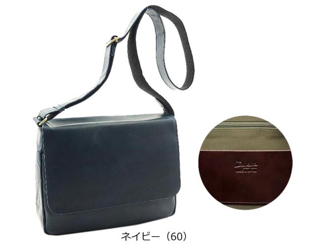 ダコタ ブラック レーベル Dakota BLACK LABEL 馬革 フラップ付き 横型 ショルダーバッグ ホーストIII 1623805 (北海道沖縄/離島別途送料) 正規取扱店_10