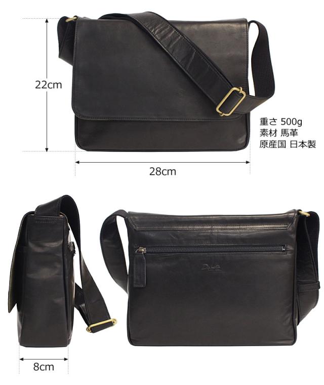 ダコタ ブラック レーベル Dakota BLACK LABEL 馬革 フラップ付き 横型 ショルダーバッグ ホーストIII 1623805 (北海道沖縄/離島別途送料) 正規取扱店_2