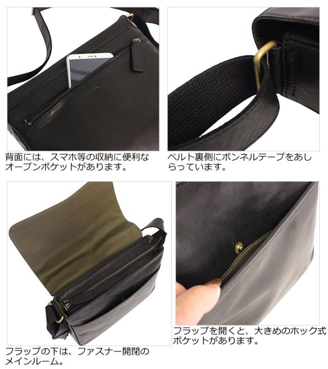 ダコタ ブラック レーベル Dakota BLACK LABEL 馬革 フラップ付き 横型 ショルダーバッグ ホーストIII 1623805 (北海道沖縄/離島別途送料) 正規取扱店_4