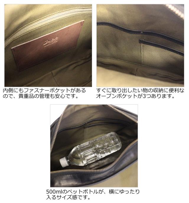 ダコタ ブラック レーベル Dakota BLACK LABEL 馬革 フラップ付き 横型 ショルダーバッグ ホーストIII 1623805 (北海道沖縄/離島別途送料) 正規取扱店_5