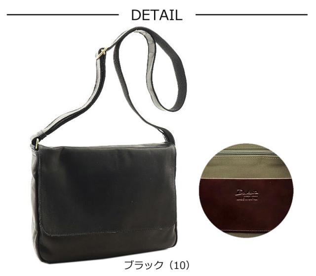 ダコタ ブラック レーベル Dakota BLACK LABEL 馬革 フラップ付き 横型 ショルダーバッグ ホーストIII 1623805 (北海道沖縄/離島別途送料) 正規取扱店_7
