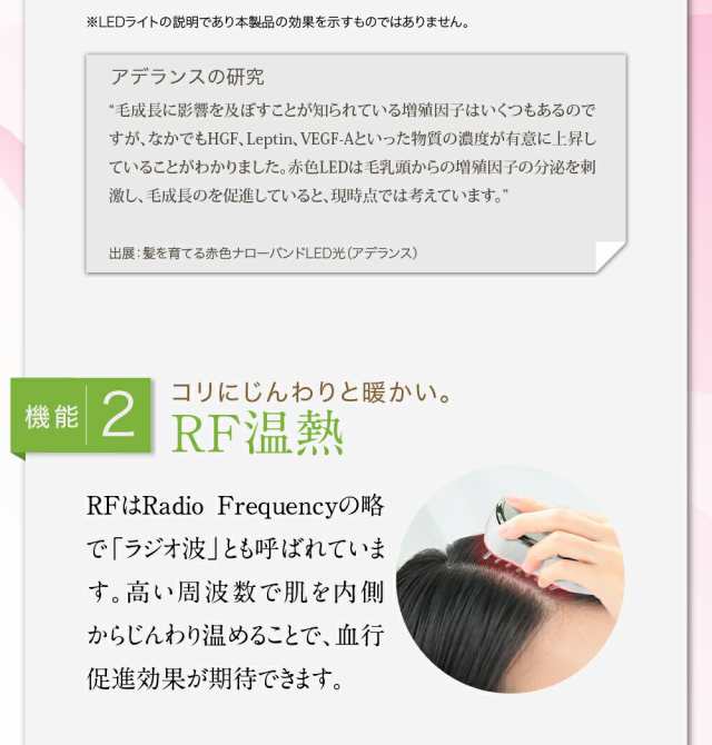 美ルル ブリリアントヘアーミニ スカルプケアマシン【送料無料・1年間 ...