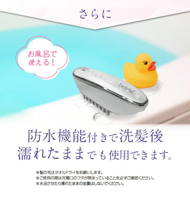 美ルル ブリリアントヘアーミニ EMS スカルプケアマシン【送料無料・1年間保証】EMS 頭皮マッサージ 頭皮ケア リフトアップ リフトケア 頭皮ほぐし 赤色LED RF温熱 育毛 薄毛 プレゼント 発毛 抜け毛 AGA プレゼント 父の日の通販は