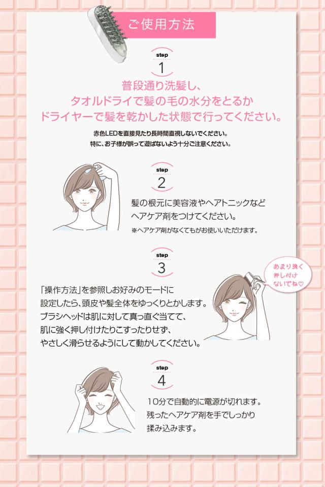 美ルル ブリリアントヘアーミニ EMS スカルプケアマシン【送料無料・1年間保証】EMS 頭皮マッサージ 頭皮ケア リフトアップ リフトケア 頭皮ほぐし 赤色LED RF温熱 育毛 薄毛 プレゼント 発毛 抜け毛 AGA プレゼント 父の日の通販は