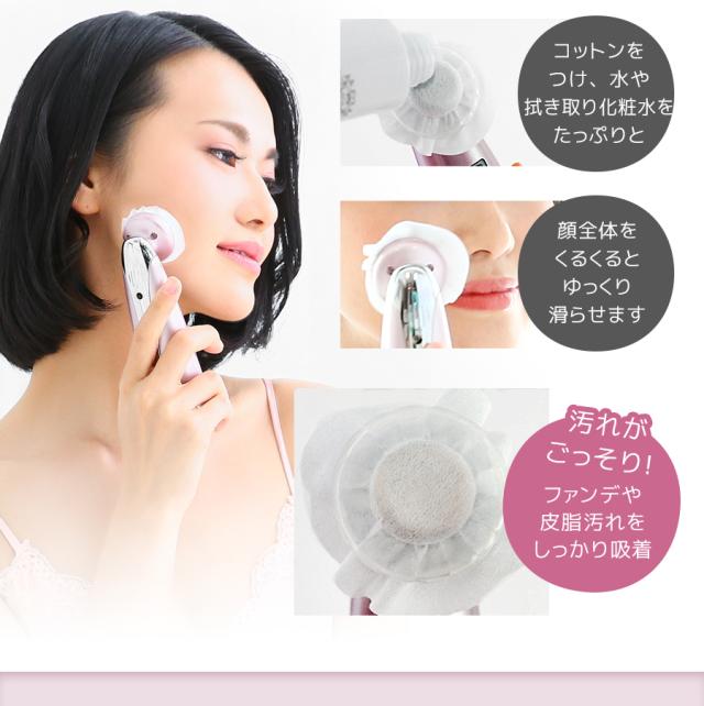 ポイントアップ中！【ハローキティ 美顔器 NEW 美ルル クラッシィ 】母の日 超音波 角栓 イオン導入 イオン導出 光エステ LED クレンジング 充電式 美肌 毛穴ケア 毛穴汚れ サンリオ プレゼント 送料無料・海外使用可能・返品保証・ belulu classy ギフトラッピング無料_6