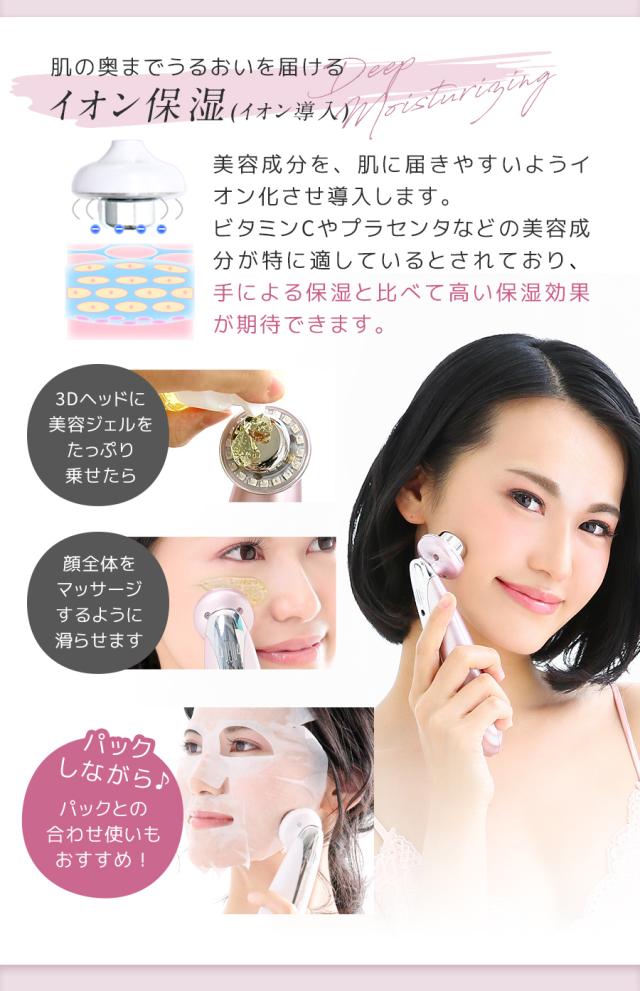 ポイントアップ中！【ハローキティ 美顔器 NEW 美ルル クラッシィ 】母の日 超音波 角栓 イオン導入 イオン導出 光エステ LED クレンジング 充電式 美肌 毛穴ケア 毛穴汚れ サンリオ プレゼント 送料無料・海外使用可能・返品保証・ belulu classy ギフトラッピング無料_7