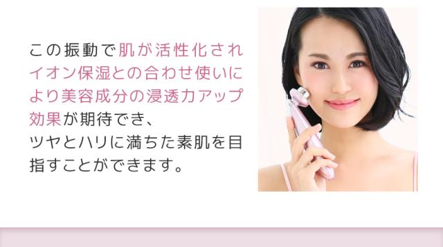 ポイントアップ中！【ハローキティ 美顔器 NEW 美ルル クラッシィ 】母の日 超音波 角栓 イオン導入 イオン導出 光エステ LED クレンジング 充電式 美肌 毛穴ケア 毛穴汚れ サンリオ プレゼント 送料無料・海外使用可能・返品保証・ belulu classy ギフトラッピング無料_8