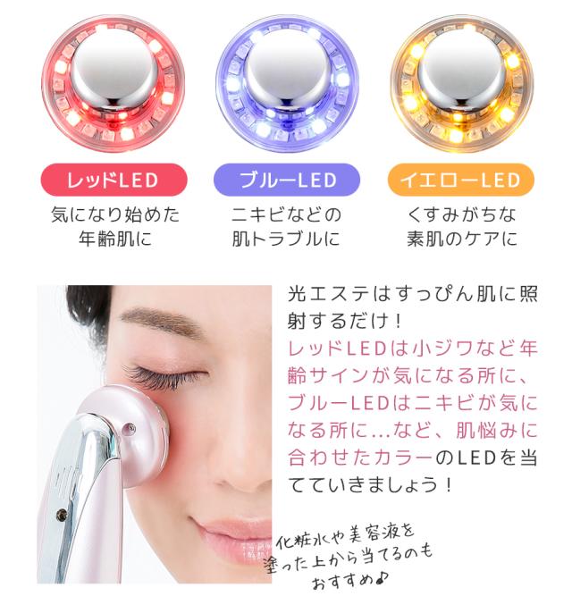 ポイントアップ中！【ハローキティ 美顔器 NEW 美ルル クラッシィ 】母の日 超音波 角栓 イオン導入 イオン導出 光エステ LED クレンジング 充電式 美肌 毛穴ケア 毛穴汚れ サンリオ プレゼント 送料無料・海外使用可能・返品保証・ belulu classy ギフトラッピング無料_10