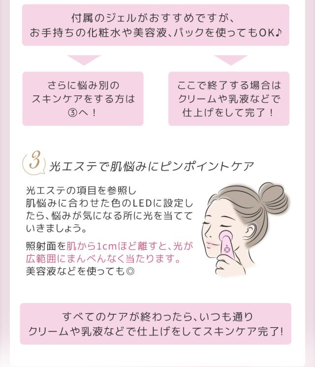 ポイントアップ中！【ハローキティ 美顔器 NEW 美ルル クラッシィ 】母の日 超音波 角栓 イオン導入 イオン導出 光エステ LED クレンジング 充電式 美肌 毛穴ケア 毛穴汚れ サンリオ プレゼント 送料無料・海外使用可能・返品保証・ belulu classy ギフトラッピング無料_14