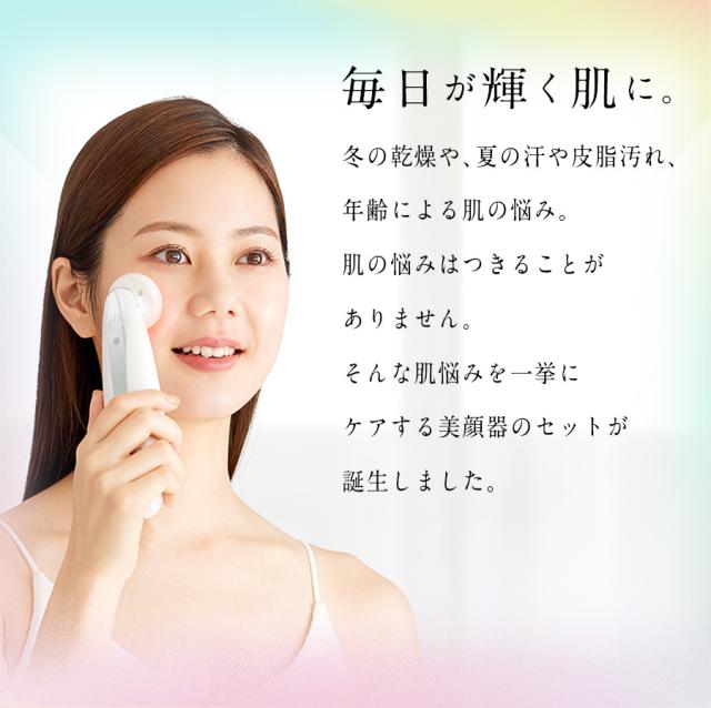 美顔器 NEW 美ルル クラッシィスターターセット 超音波 角栓 イオン導入 イオン導出 光エステ LED クレンジング 充電式 美肌 毛穴ケア 毛穴汚れ 母の日 プレゼント 送料無料・海外使用可能・返品保証・日本製 belulu classy 母の日 ギフト_2