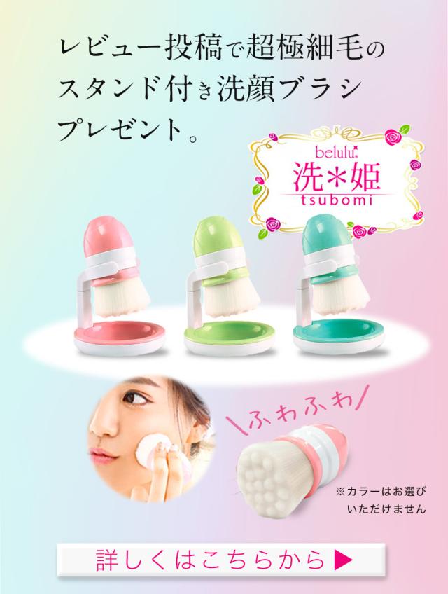 美顔器 NEW 美ルル クラッシィスターターセット 超音波 角栓 イオン導入 イオン導出 光エステ LED クレンジング 充電式 美肌 毛穴ケア 毛穴汚れ 母の日 プレゼント 送料無料・海外使用可能・返品保証・日本製 belulu classy 母の日 ギフト_4