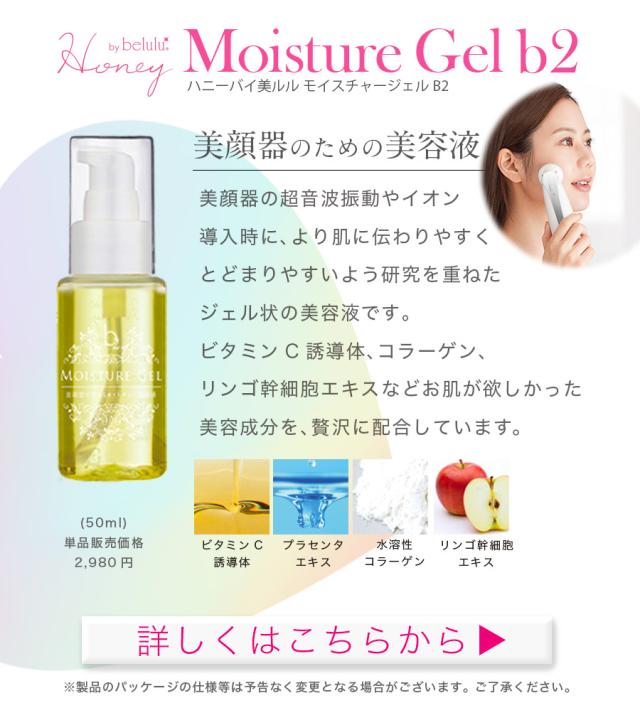 美顔器 NEW 美ルル クラッシィスターターセット 超音波 角栓 イオン導入 イオン導出 光エステ LED クレンジング 充電式 美肌 毛穴ケア 毛穴汚れ 母の日 プレゼント 送料無料・海外使用可能・返品保証・日本製 belulu classy 母の日 ギフト_11
