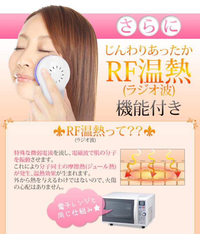 ニキビケア専用 美顔器 美ルル for アクネ ニキビ ケア アクネ菌 光エステ 青色LED 美肌 美顔機 送料無料・海外使用可・返品保証 belulu for Acne big_bc_6