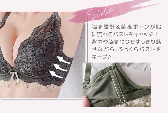 ナイトブラ 育乳 ノンワイヤー バストアップ ブラ ブラジャー