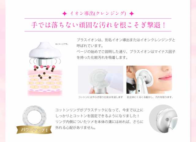 美顔器 NEW 美ルル クラッシィ 超音波 角栓 イオン導入 イオン導出 光エステ LED クレンジング 充電式 美肌 毛穴ケア 毛穴汚れ 母の日  プ｜au PAY マーケット