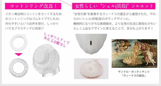 最新モデル 超音波 美顔器 スキンチェッカーセット New美ルル Belulu クラッシィ スキンチェッカー イオン導入 イオン導出 光エステ 毛の通販はau Pay マーケット 綺麗堂