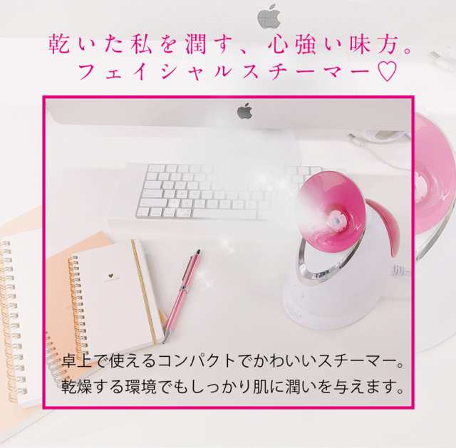 スチーマー 美ルル ウルミスト フェイシャルスチーマー 加湿器 返品保証 1年間保証 belulu UruMist 保湿 乾燥対策 フェイススチーマー  ミの通販はau PAY マーケット - 綺麗堂