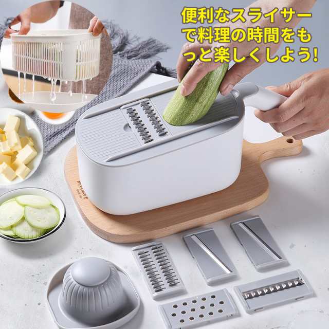 野菜スライサー セット 1台7役 多機能スライサー 千切りスライサー みじん切り キッチンスライサー おろし器 千切り器 野菜調理器セット  安全ホルダー付 収納ケース付 おしゃれ コンパクト キッチン用品｜au PAY マーケット