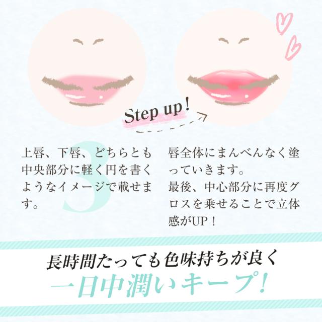 リップグロス リッププランパー エターナルリップグロス 6g 1本で3役 唇 美容液 リップ グロス かわいい リップ下地 透明 ピンク プの通販はau Pay マーケット 公式 リュバンブラン Wowma 店