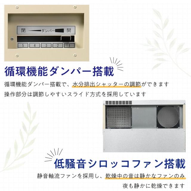 食品乾燥機　大紀産業  E-20H  40kg処理 6.7kW 食品乾燥機・野菜乾燥機の決定版！ 野菜乾燥機/ドライフルーツメーカー  日本製 家庭用 業務用 ジャーキー ドライフルーツ フードドライヤー