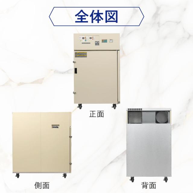 食品乾燥機　大紀産業  E-20H  40kg処理 6.7kW 食品乾燥機・野菜乾燥機の決定版！ 野菜乾燥機/ドライフルーツメーカー  日本製 家庭用 業務用 ジャーキー ドライフルーツ フードドライヤー