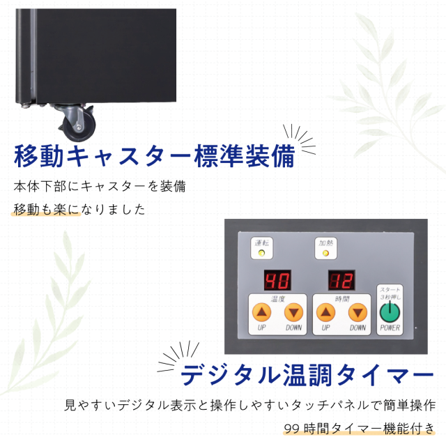 食品乾燥機 大紀産業 E-7H-plus 14kg処理 2.3kW プロ仕様の食品乾燥機 野菜乾燥機の決定版！14kg処理能力 野菜乾燥機 ドライフルーツメーカー フードドライヤー 日本製 家庭用 業務用 ジャーキー ドライフルーツ