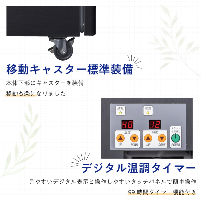 食品乾燥機 大紀産業 プチミニII plus 2kg処理 500W 家庭用 業務用 