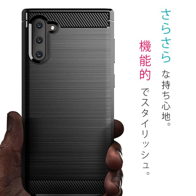 Galaxy Note10 ケース Note10 Plus プラス かっこいい スマホケース カーボン 調 Tpu ソフトケース 薄型 ギャラクシー スマホカバー さの通販はau Pay マーケット Orancio