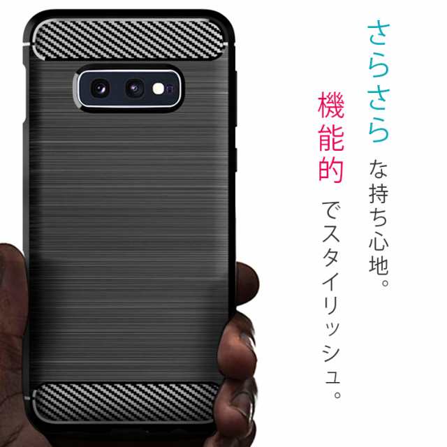 Galaxy S10 ケース Galaxy S10+ ケース スマホケース 保護カバー galaxys10 galaxys10プラス カーボン調  TPU スマホ カバー ソフトケース 薄型 さらさら ケース シンプル｜au PAY マーケット