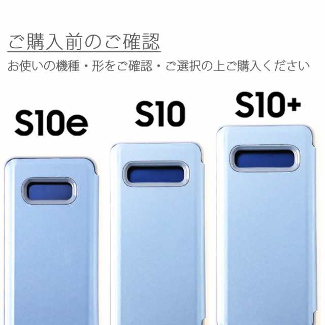 Galaxy S10 ケース 手帳 Galaxy S10+ ケース 手帳型 スマホケース