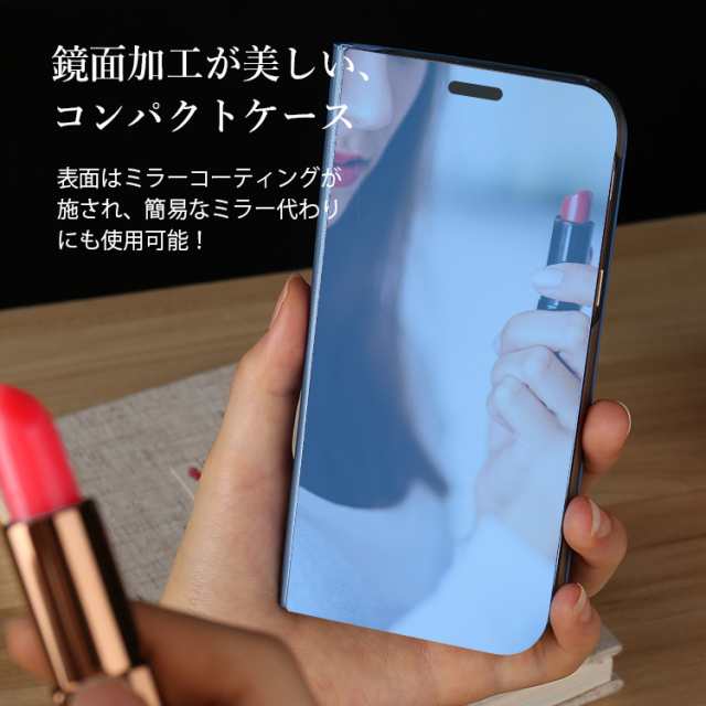 スマホケース Iphone Xs ケース 手帳型 カバー 手帳 ケース ミラー カバー 美しい 光沢 薄くて 使いやすい 半透明 きれい スタンド機能 の通販はau Pay マーケット Orancio