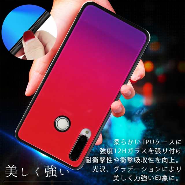 Huawei P30 Lite ケース HWV33 HW-02L P30Pro