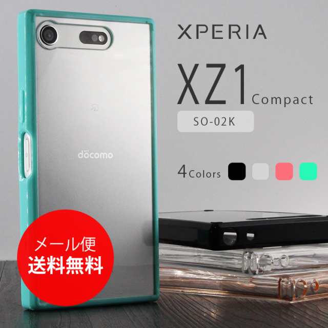 スマホケース Xperia Xz1 Compact So 02k ケース スマホカバー エクスペリアxz1コンパクト 耐衝撃 シンプル スマホケース カバー 背面 ハの通販はau Pay マーケット Orancio