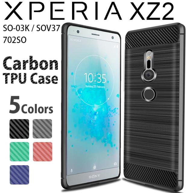 急降下 アクチュエータ 絶望的な スマホケース エクスペリア Xz2 Assist Life Jp