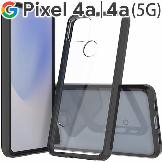 Google Pixel 4a ケース Pixel 4a(5G) ケース スマホケース 保護カバー pixel4a pixel4a(5g) 耐衝撃  シンプル ハイブリット TPU ソフト ｜au PAY マーケット