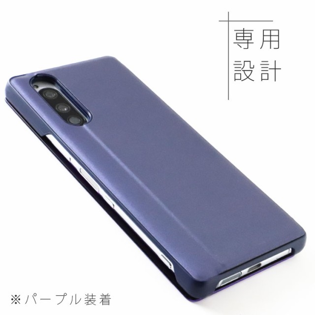 Xperia 1 II ケース 手帳 xperia1 ii 手帳型 スマホケース 1II SO-51A