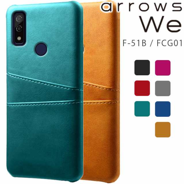 arrows We ケース F-51B FCG01 カードも入る 背面レザー オシャレ