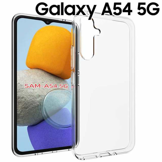 Galaxy A54 5G ケース TPU 透明 クリア SC-53D SC53D SCG21 保護