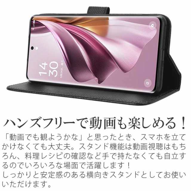 OPPO Reno10 Pro 5G ケース 手帳 opporeno10pro 手帳型 スマホケース