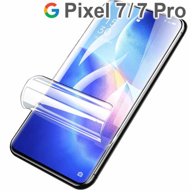 Google Pixel 7 フィルム Pro TPU フィルム 画面 液晶 保護フィルム ...