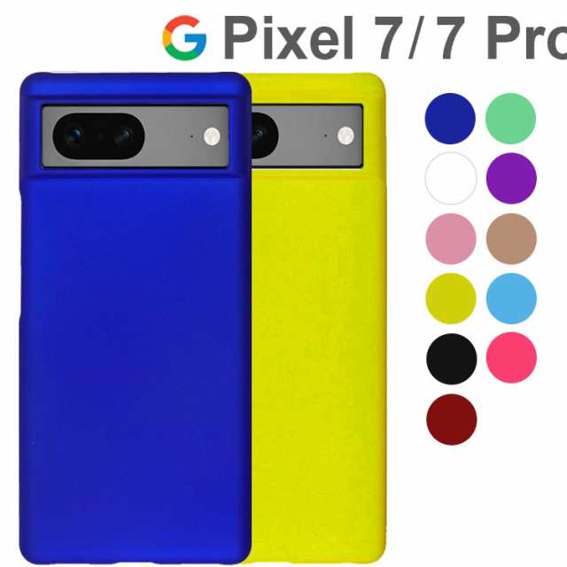 Google Pixel 7 ケース Pro 耐衝撃 ハード シンプル プラスチック 薄型 ...