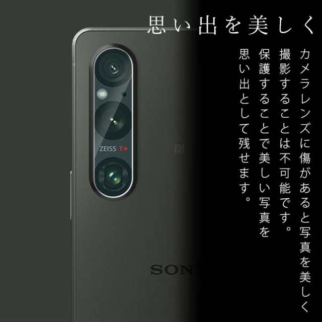 Xperia V カメラフィルム SO-51D SOG10 カメラ 保護 レンズ フィルム カメラレンズ保護 フィルム 背面カメラフィルム  カメラ傷予防フの通販はau PAY マーケット Orancio au PAY マーケット－通販サイト