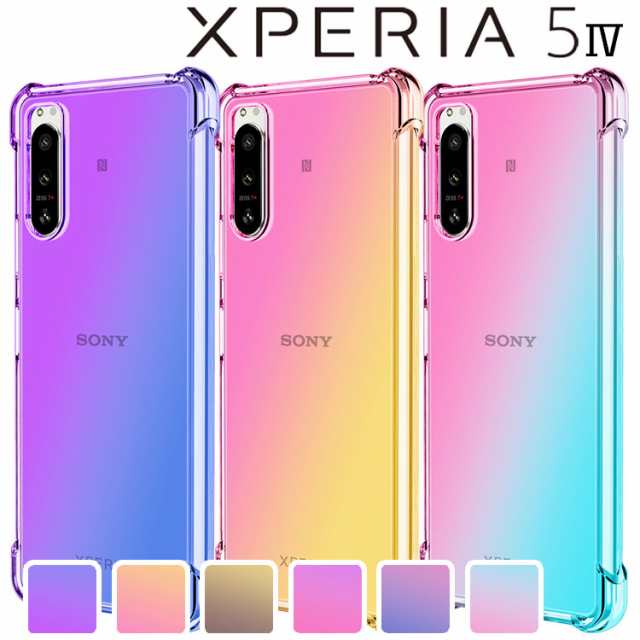 Xperia 5 IV ケース xperia5 iv スマホケース 保護カバー 5IV SO-54C