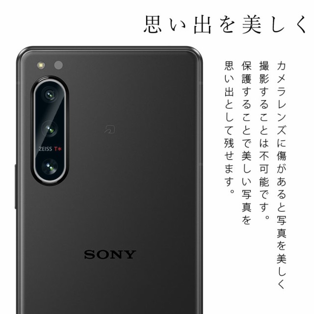 お買い得 Xperia V カメラレンズ保護フィルム