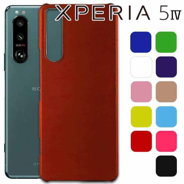 Xperia 5 IV ケース xperia5 iv スマホケース 保護カバー 5IV SO-54C