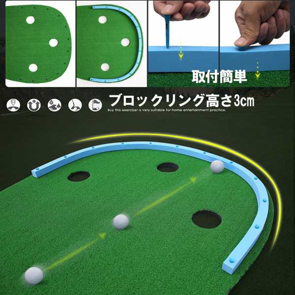 ゴルフ練習用パターマット ゴルフ アプローチ 練習器具 ゴルフ 室内練習 サイズ3m の通販はau Pay マーケット ユウワ堂